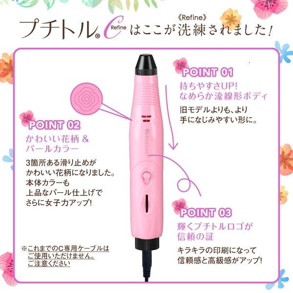 �ӥ塼�ƥ��ե륨�󥸥��� ���Ʋ ����� ����ԥ�ǥ�ͥ���ޥ��� �ץ��ȥ�C��ե����� Petitor CR �ʥ�����ۥ磻�� KRD2004R(WT)