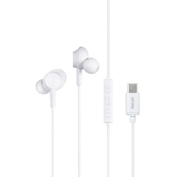 マクセル maxell マイク＆コントローラー搭載 USB Type-C端子専用 ダイナミック密閉型カナルイヤホン (ホワイト) MXH-CC200WH