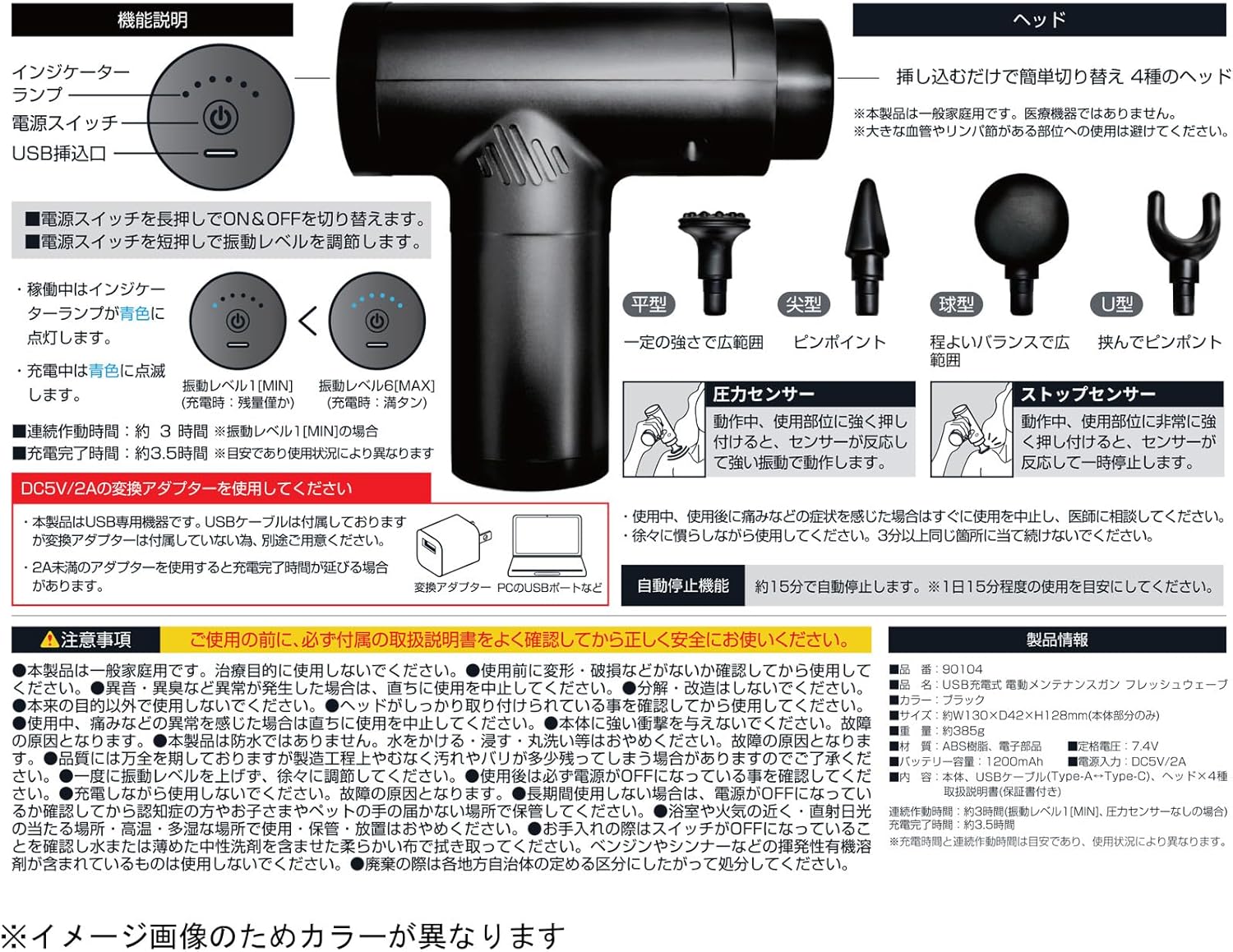 �ȥ졼�ɥ�� USB���ż� ��ư ���ƥʥ󥹥���ե�å��奦������ �ۥ磻�� 90105