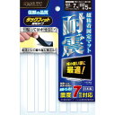 北川工業 耐震 ・ 防振 ・ 防ズレ 超粘着 固定マット 細幅タイプ(10mm × 100mm)6枚入り TF-10100CL-3