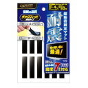 北川工業 耐震 ・ 防振 ・ 防ズレ 超粘着 固定マット 細幅タイプ(10mm × 40mm)12枚入り TF-1040-5