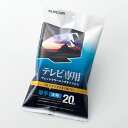 エレコム テレビ画面クリーナー ウェットタイプ 厚手 大判 20枚入り AVD-TVWC20MN