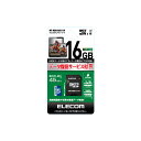 エレコム データ復旧 microSDHCカード UHS-I U1 16GB MF-MS016GU11R