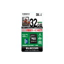 エレコム データ復旧 microSDHCカード UHS-I U1 32GB MF-MS032GU11R