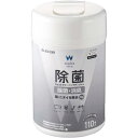 エレコム ウェットティッシュ クリーナー 除菌 消臭 110枚入り Ag+ 菌・ニオイを除去 日本製 WC-AG110N