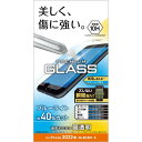 エレコム iPhone SE (第2世代/第3世代) / 8 / 7 / 6s / 6 用 フィルム ガラス 0.33mm ブルーライトカット PM-A22SF...