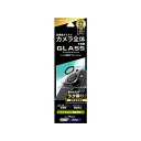 LEPLUS NEXT iPhone 14/14 Plus レンズ保護ガラスフィルム GLASS PREMIUM FILM レンズ一体型 スーパークリア LN-IM22FGLEN