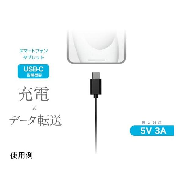 ������� USB���š�Ʊ�������֥�꡼�� 80cm A-C BK AJ-660