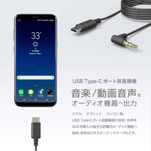 �������(Kashimura)/C-AUX�����֥� 1m ���֡�KD-251