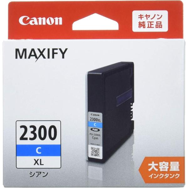 乐天商城 - Canon 純正インクカートリッジ PGI-2300 シアン 大容量タイプ PGI-2300XLC
