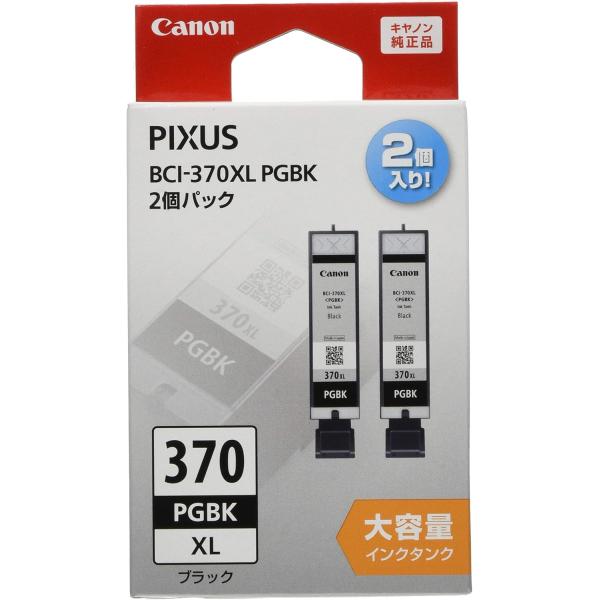 乐天商城 - Canon 純正 インクタンク BCI-370XLPGBK2P