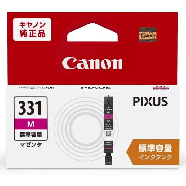 乐天商城 - キヤノン 純正 インクカートリッジ BCI-331M マゼンタ 標準容量
