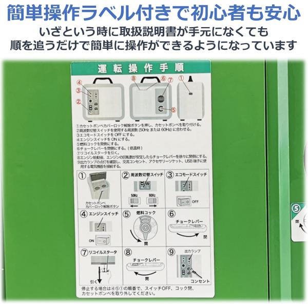 TM ������ҥƥ������� �����åȥ��� ����С���ȯ�ŵ� 50/60Hz ���ؼ� GEN-1000