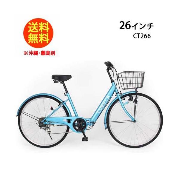 21テクノロジー(21Technology) 折りたたみ自転車 シティサイクル シマノ製6段変速 ...