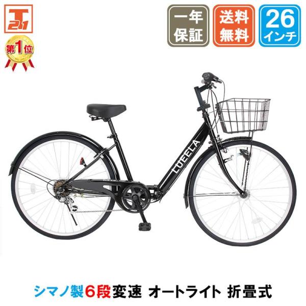 21�ƥ��Υ�����(21Technology) �ޤꤿ���߼�ž�� ���ƥ��������� ���ޥ���6����® 26����� CTA266(�ѡ���ۥ磻��)