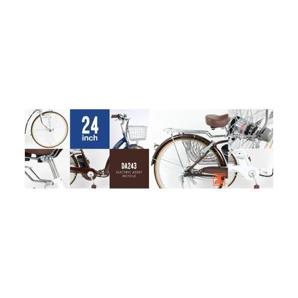 21�ƥ��Υ�����(21Technology) ��ư�������ȼ�ž�� �ޤꤿ���߼�ž�� ���ޥ���3����® 24����� DA243(���祳�֥饦��)