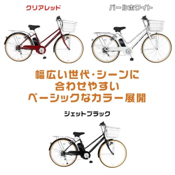 21テクノロジー 21Technology DACT266 ジェットブラック 電動アシスト自転車 シマ...