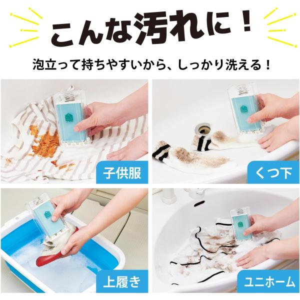 コジット 洗濯石鹸の必需品 SNSで 商品に縦型新登場 保管とブラッシングが同時にできる 泡立つ洗濯石鹸ケーススリム ddshop-10008870 でんでんショッピング 楽天市場店 サンプル画像3