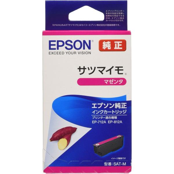 エプソン 純正 インクカートリッジ サツマイモ ...の商品画像