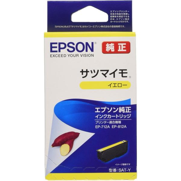 エプソン 純正 インクカートリッジ サツマイモ ...の商品画像