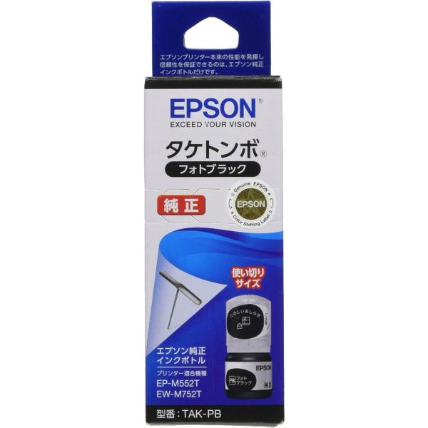 乐天商城 - エプソン 純正 インクボトル タケトンボ TAK-PB フォトブラック 使い切りサイズ