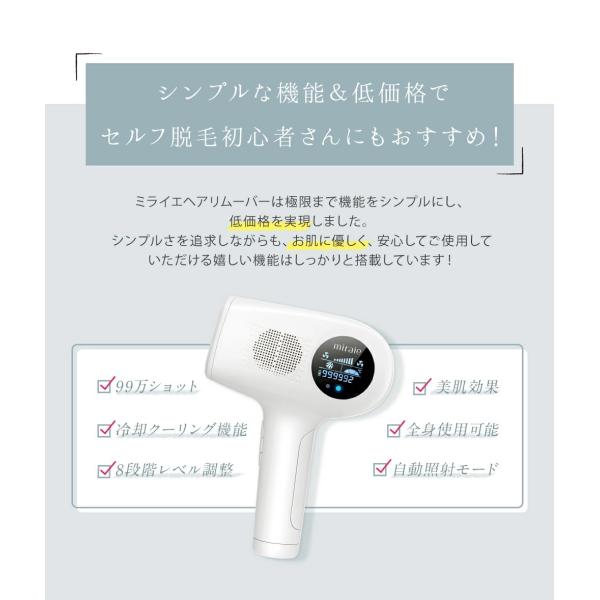 �إ���ࡼ�С�beautiful-angel ���Ʋ miraie HAIR REMOVER ���� KRD1060