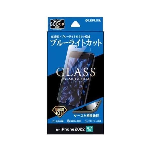 樂天商城 - iPhoneSE（第3・2世代）/8/7 ガラスフィルム BLカット LP-ISS22FGB