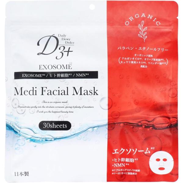 D3+ Medi Facial Musk 30枚入 (エクソソーム) エイジングケア ヒト幹細胞エキス ガラクトミセス培養液 オーガニック原料配合 パラベンフリー エタノールフリー フェイスマスク 保湿 パック