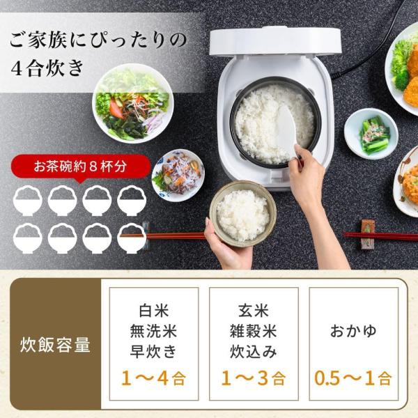 MAXZEN 炊飯器 無洗米 4合 4.0合 二人暮らし マイコン 家族 ファミリー 早炊き 保温 予約 玄米 四合炊き シンプル キッチン家電 炊飯