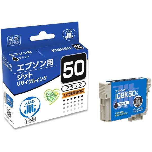 乐天商城 - JIT ジット エプソン(Epson) ICBK50 対応 ブラック対応 リサイクルインク 日本製JIT-E50BZ