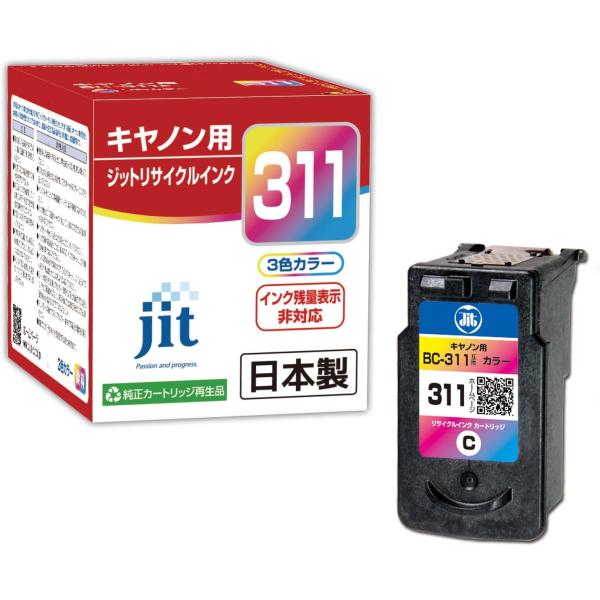 乐天商城 - JIT ジット リサイクルインクカートリッジ Canon BC-311 カラー対応 JIT-C311CN
