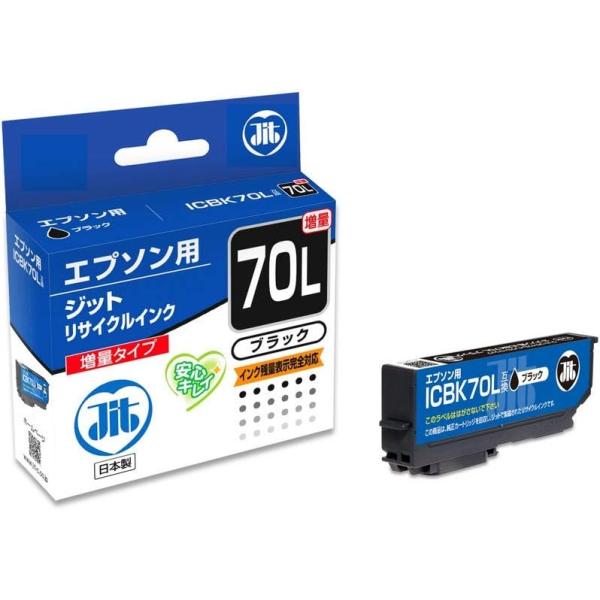 樂天商城 - ジット エプソン(EPSON)対応 リサイクル インクカートリッジ ICBK70L 増量 ブラック対応 JIT-E70BL