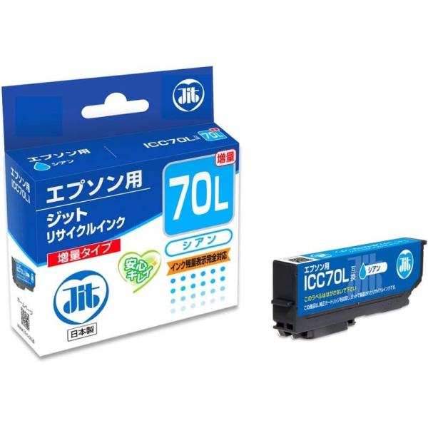 樂天商城 - ジット エプソン(EPSON)対応 リサイクル インクカートリッジ ICC70L 増量 シアン対応 JIT-E70CL