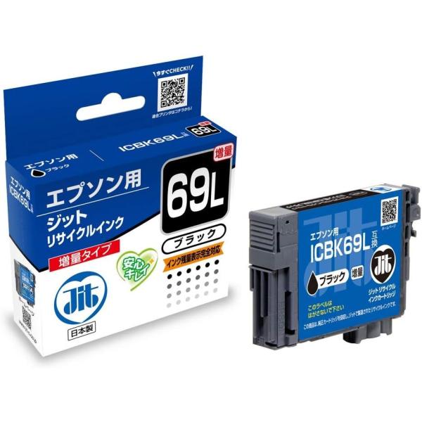 乐天商城 - ジット エプソン(EPSON)対応 リサイクル インクカートリッジ ICBK69L ブラック 増量 対応 JIT-E69BL