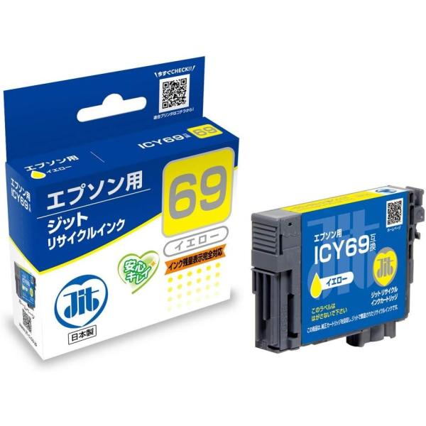 乐天商城 - ジット エプソン(EPSON)対応 リサイクル インクカートリッジ ICY69 イエロー対応 JIT-E69Y