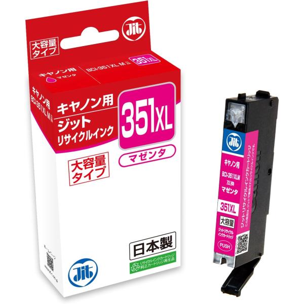 樂天商城 - キヤノン BCI-351XLM(大容量) マゼンタ対応 ジットリサイクルインク JIT-C351MXL 日本製