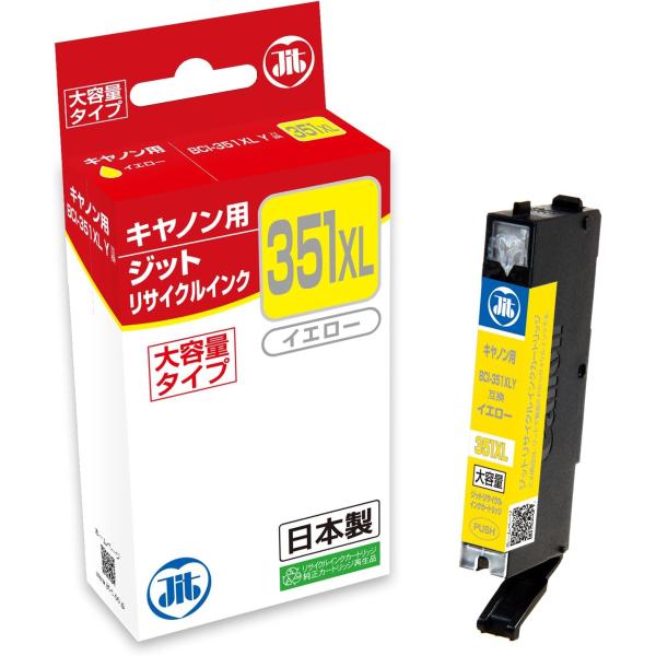 樂天商城 - キヤノン BCI-351XLY(大容量) イエロー対応 ジットリサイクルインク JIT-C351YXL 日本製