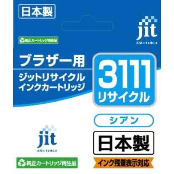 互換リサイクルインクカートリッジ [ブラザー LC3111C] シアン JIT-B3111C ddshop-10009677 でんでんショッピング 楽天市場店 サンプル画像3