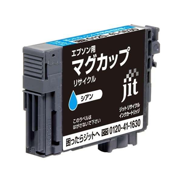 互換リサイクルインクカートリッジ エプソン MUG-C マグカップ互換 シアン JIT-EMUGC ddshop-10009559 でんでんショッピング 楽天市場店 サンプル画像2