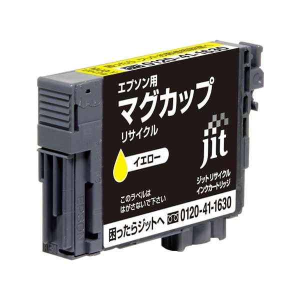 互換リサイクルインクカートリッジ エプソン MUG-Y マグカップ互換 イエロー JIT-EMUGY ddshop-10009546 でんでんショッピング 楽天市場店 サンプル画像2