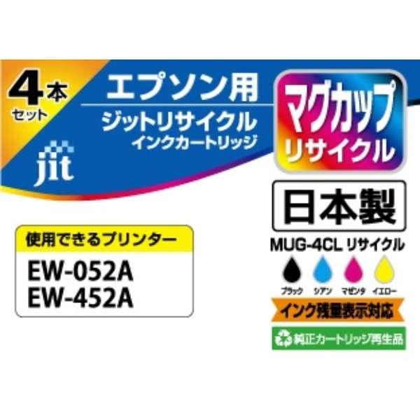 互換リサイクルインクカートリッジ [エプソン MUG-4CL]マグカップ互換 4色パック JIT-EMUG4P ddshop-10009535 でんでんショッピング 楽天市場店 サンプル画像3