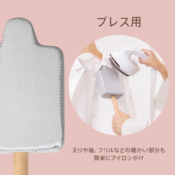 電響社(Denkyosha) マカフル ハンディアイロン台 ハンディ式 スチーム対応 滑り止...