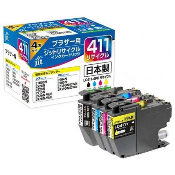 樂天商城 - ブラザー brother LC411-4PK 4色パック対応 ジットリサイクルインクカートリッジ【JIT-B4114P】