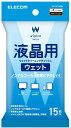 ● デリケートな液晶ディスプレイにも安心して使えるノンアルコールタイプの液晶用ウェットクリーニングティッシュです。●三菱ケミカルの超極細分割繊維をメッシュ状に加工した不織布で、力を入れずに軽く拭くだけで指紋やホコリなどの汚れをしっかり除去します。●水滴による拭き跡が残りにくく、画面をクリアに仕上げます。●帯電防止効果により、拭き取り後のホコリの再付着を軽減します●仕様 ・主成分：精製水、界面活性剤、防腐剤 ・材質：アクリル系超極細分割繊維不織布(メッシュ) ・寸法：ティッシュサイズ:140×150mm ・枚数：15枚