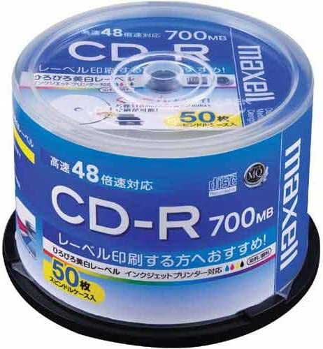 マクセル データ用 CD-R 700MB 48倍速対応 50