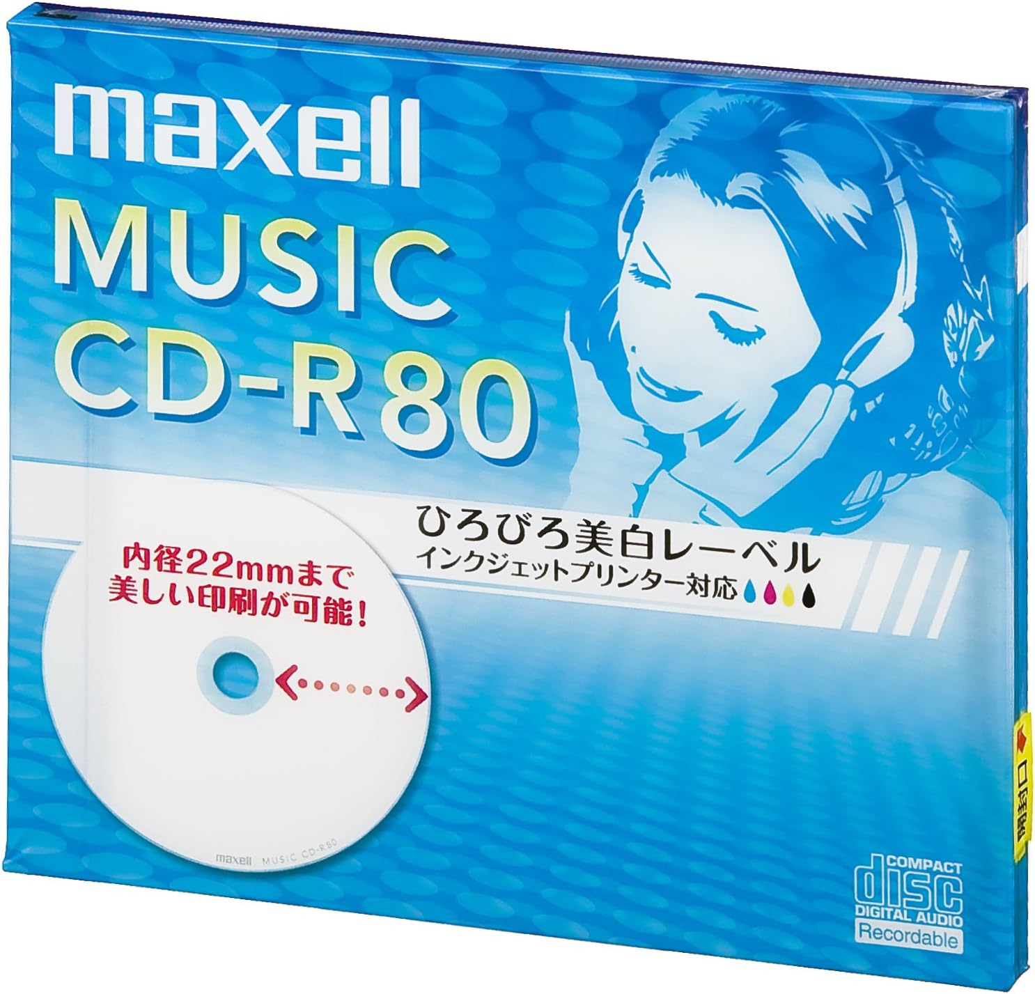 マクセル 音楽用 CD-R 80分 インクジェットプリンタ対応ホワイト(ワイド印刷) 1枚 CDRA80WP.1J
