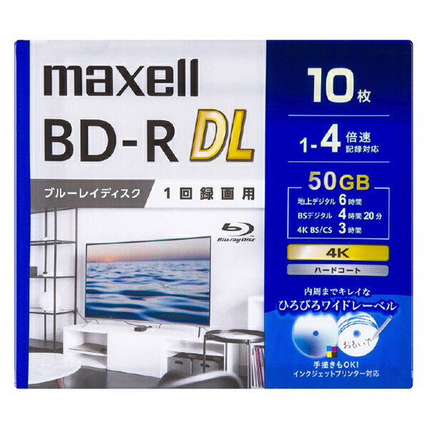 マクセル 録画用BD-R DL 10枚 50GB インクジェットプリンター対応 BRV50WPG.10S