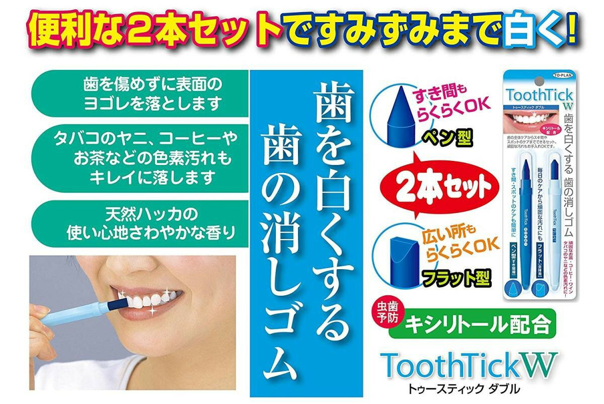 ������ȡ����۹�ȥ������ƥ��å����֥� 2�ܥ��å� ŷ���ϥå��ι��