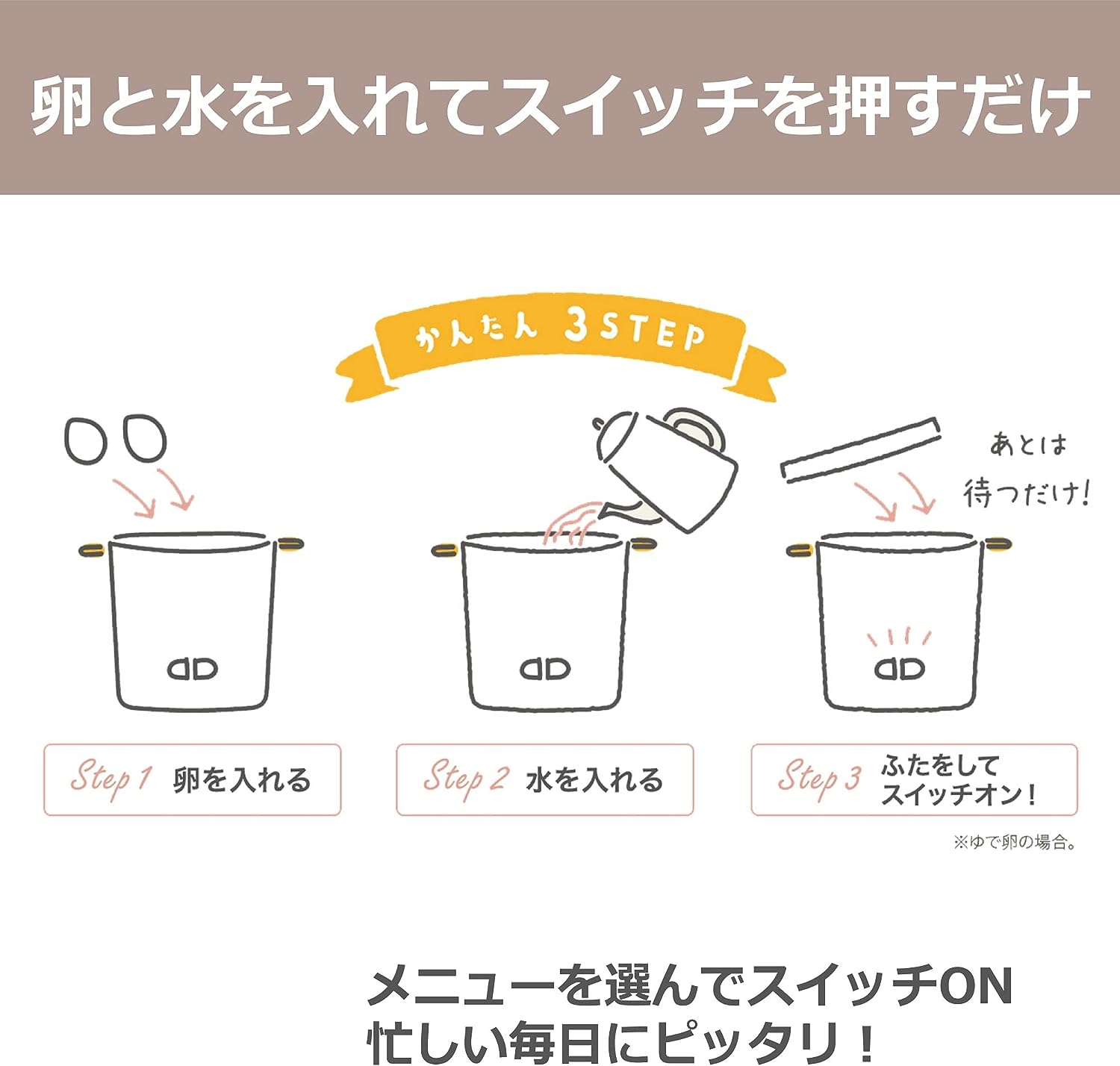 アピックス APIX ゆで卵メーカー ゆで卵器 蒸し器 エッグスチーマー ゆでたまご 温泉卵 半熟卵 エッグマイスター AEM-422(WH) ddshop-10006142 でんでんショッピング 楽天市場店 サンプル画像3