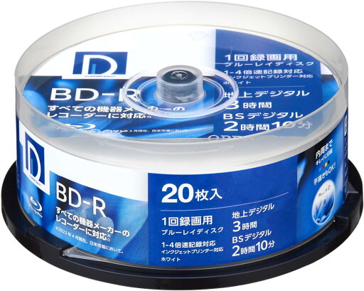 ディーズ・クオリティー D's QUALITY 録画用 BD-R 25GB 1回録画用 1-4倍速 ホワイトレーベル 20枚 スピンドルケース BR25DP.20SP ディーズ・クオリティー D's QUALITY 録画用 BD-R 25GB 1回録画用 1-4倍速 ホワイトレーベル 20枚 スピンドルケース BR25DP.20SP